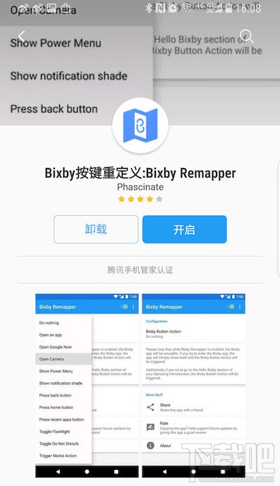 三星s8bixby怎么关闭？三星bixby怎么屏蔽？