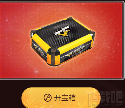 CF8月占卜活动奖励都有什么？CF8月占卜活动奖励攻略