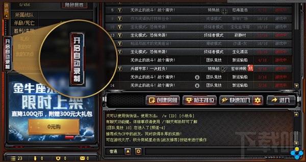 cf火线时刻怎么开启？cf火线时刻编辑器怎么使用？