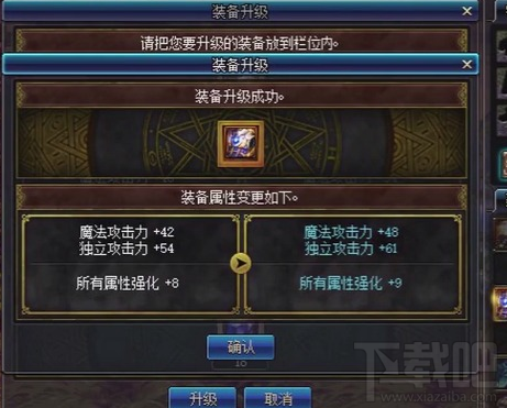 DNF艾肯装备防具怎么样？DNF艾肯装备攻略