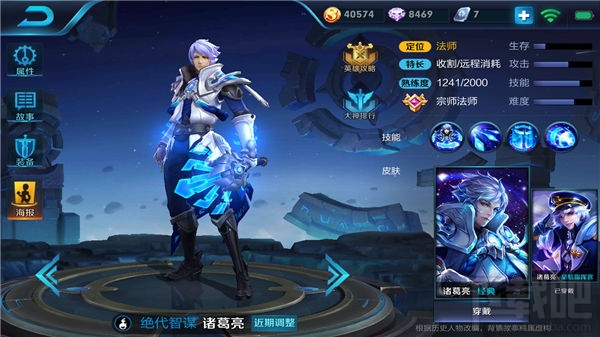 王者荣耀百里玄策开黑阵容怎么搭配 