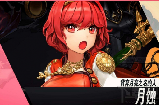 DNF国庆版本有何新内容？DNF国庆版本新内容抢先看