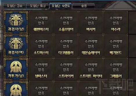 DNF国庆版本有何新内容？DNF国庆版本新内容抢先看