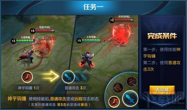 王者荣耀百里玄策训练营活动怎么参加？