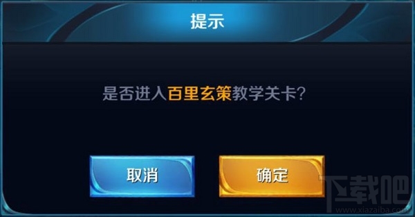 王者荣耀百里玄策训练营活动怎么参加？
