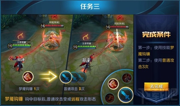 王者荣耀百里玄策训练营活动怎么参加？