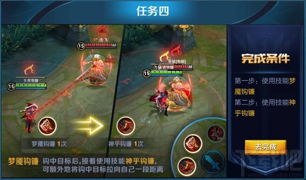 王者荣耀百里玄策训练营活动怎么参加？