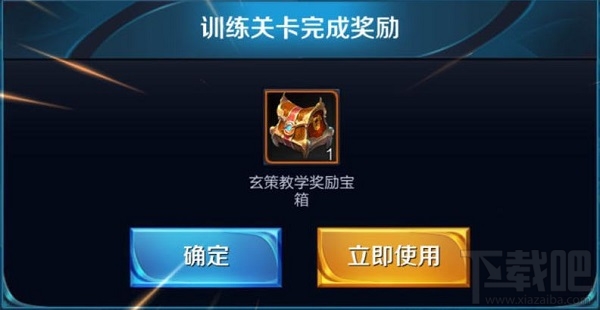 王者荣耀百里玄策训练营活动怎么参加？
