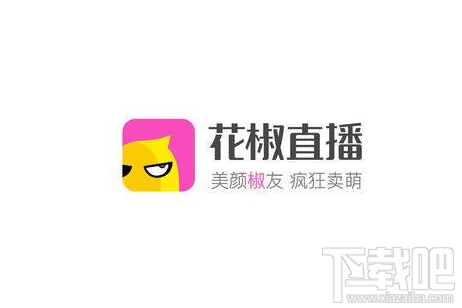 花椒直播怎么删除直播回放？花椒直播回放删除教程