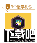 dnfqq管家8月活动礼包领取地址 dnfqq管家8月活动2017