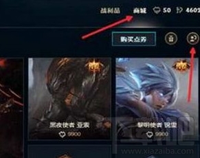 lol改名卡没有了吗？lol改名卡什么时候上架？