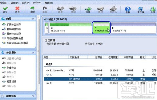 分区助手怎么扩大C盘分区？分区助手扩大C盘分区教程