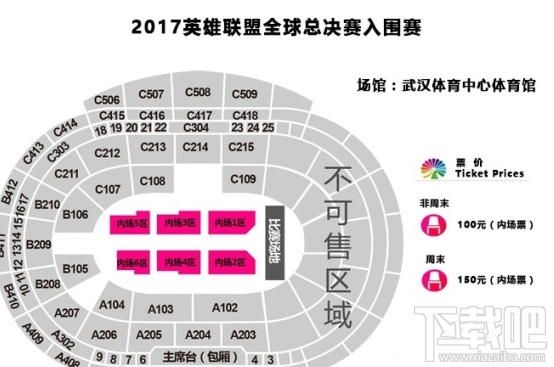 lol幸运召唤师8月活动地址 lol武汉S7门票介绍