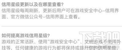 lol怎么申请减刑解封？lol在哪申请减刑解封？