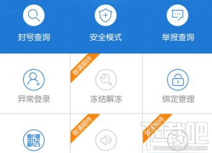 lol怎么申请减刑解封？lol在哪申请减刑解封？