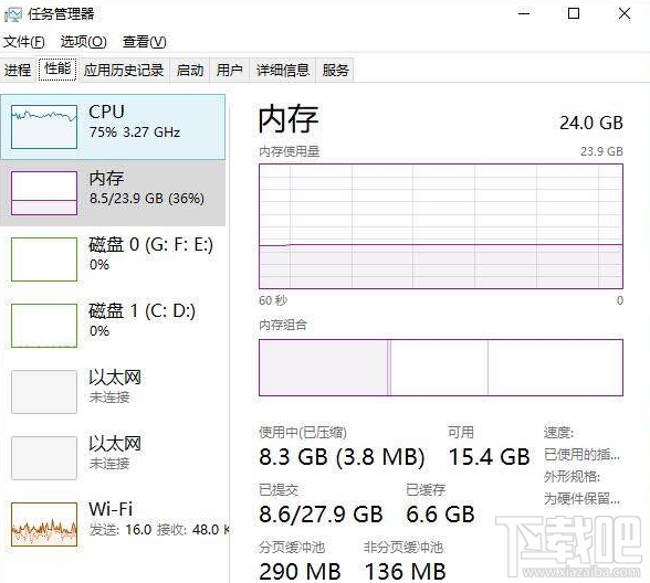 绝地求生大逃杀手游8G内存够用吗