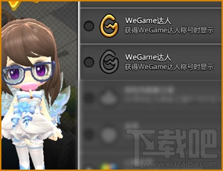 冒险岛2WeGame特权礼包领取地址 冒险岛2WeGame特权礼包活动介绍