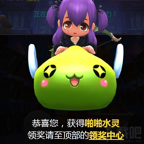冒险岛2集结好友战扎昆领奖中心地址 冒险岛2集结好友战扎昆活动