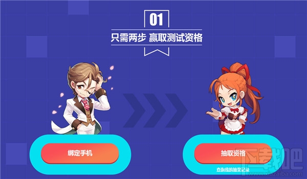 冒险岛2qq会员礼包领取地址 冒险岛2qq会员活动地址