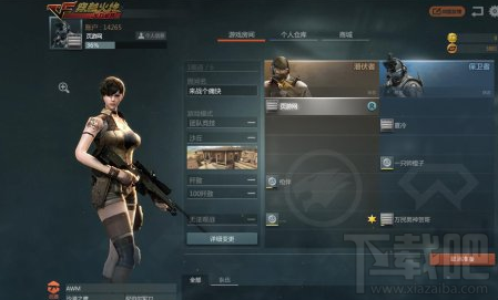 cf穿越火线火力全开好玩吗？cf穿越火线火力全开主界面体验攻略