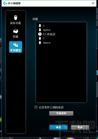 绝地求生大逃杀大跳怎么设置宏