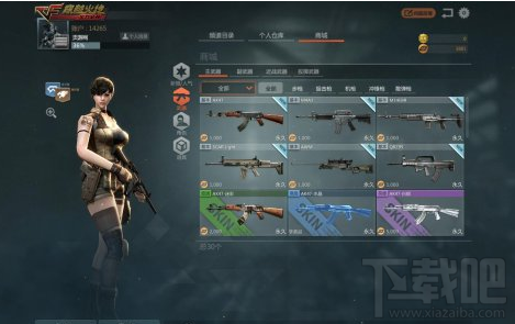 cf穿越火线火力全开页游武器怎么样？cf页游穿越火线火力全开武器图鉴