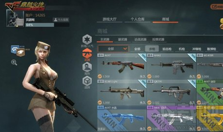 cf穿越火线火力全开页游武器怎么样？cf页游穿越火线火力全开武器图鉴