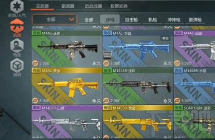 cf穿越火线火力全开页游武器怎么样？cf页游穿越火线火力全开武器图鉴