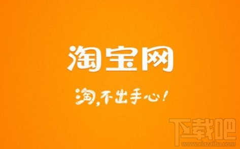 淘宝账号什么时候会被回收？淘宝账号回收条件有哪些？