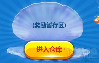 qq飞车海底捞宝藏抽奖地址 qq飞车海底捞宝藏活动介绍
