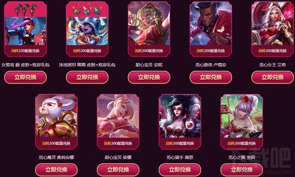 LOL甜心宝贝的魔法引擎活动地址 lol甜心宝贝的魔法引擎活动