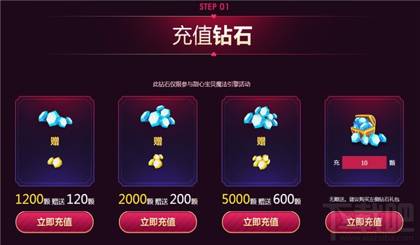 lol甜心宝贝皮肤抽奖地址 lol甜心宝贝皮肤图标领取地址