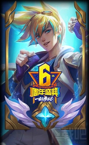 lol六周年盛典星之守护者伊泽瑞尔皮肤载入边框怎么样？