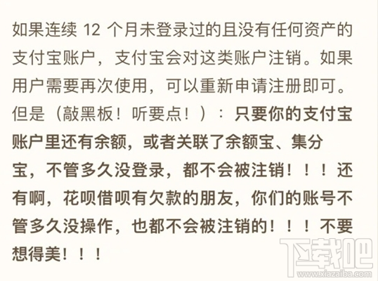 支付宝账号被撤销怎么回事？支付宝账号被撤销里面的钱怎么办？
