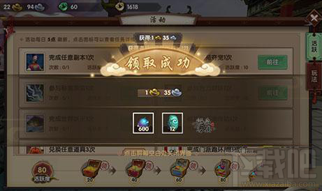 寻仙手游玄玉有什么用？寻仙手游玄玉攻略