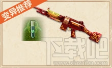 逆战新兵专属福利放学别走活动地址 逆战放学别走活动礼包领取地址