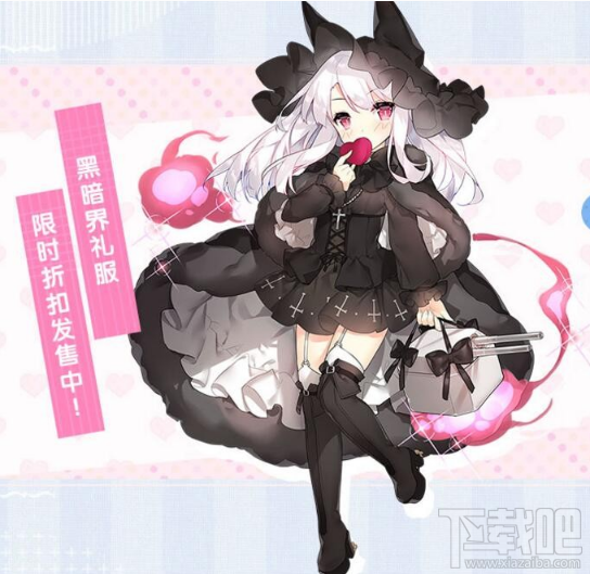 碧蓝航线黑暗界礼服值得买吗 黑暗界礼服立绘图鉴