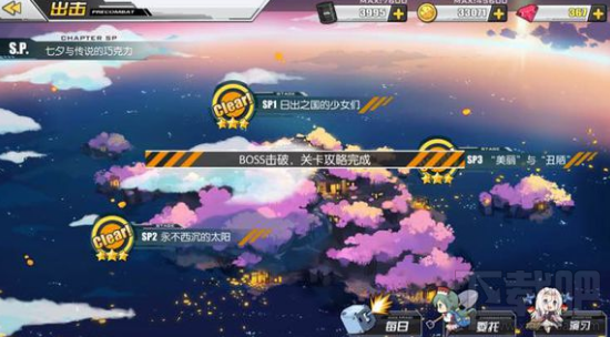 碧蓝航线日出之国的少女们掉落什么  设计图舰船一览