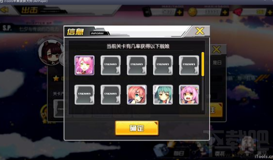 碧蓝航线日出之国的少女们掉落什么  设计图舰船一览