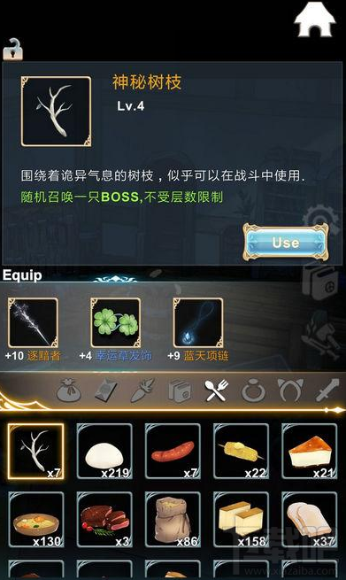 工匠物语神秘树枝有什么用？工匠物语神秘树枝怎么使用？