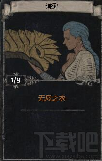 流放之路卡片有什么用？流放之路命运卡的作用是什么？