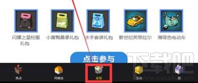 冒险岛2小黄鸭币怎么获得？冒险岛2小黄鸭币获得方法