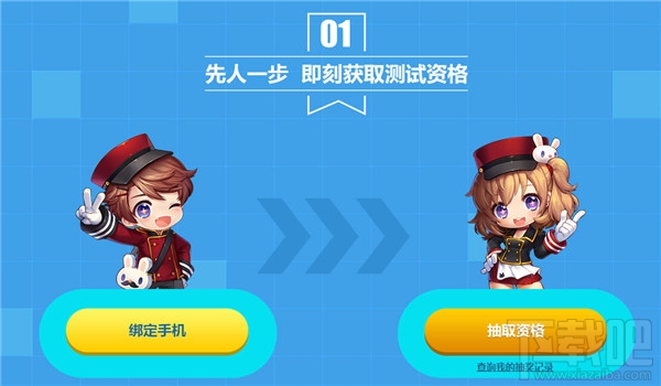 冒险岛2qq游览器礼包领取地址 冒险岛2qq游览器礼包抽奖活动介绍