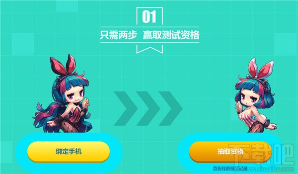 冒险岛2心悦会员礼包领取地址 冒险岛2心悦会员资格领取活动