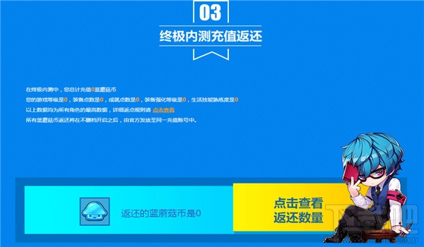 冒险岛2心悦会员礼包领取地址 冒险岛2心悦会员资格领取活动