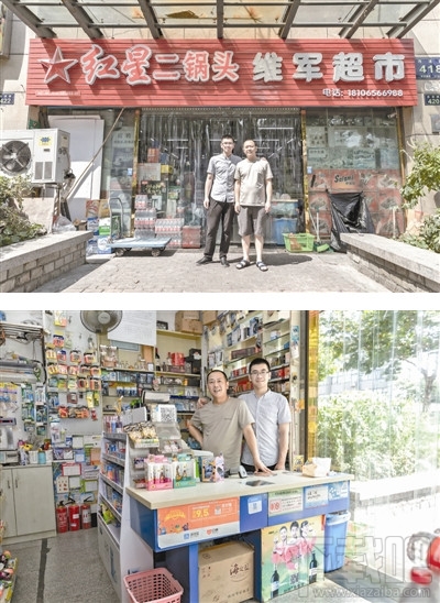 天猫小店是什么？天猫小店哪里有？