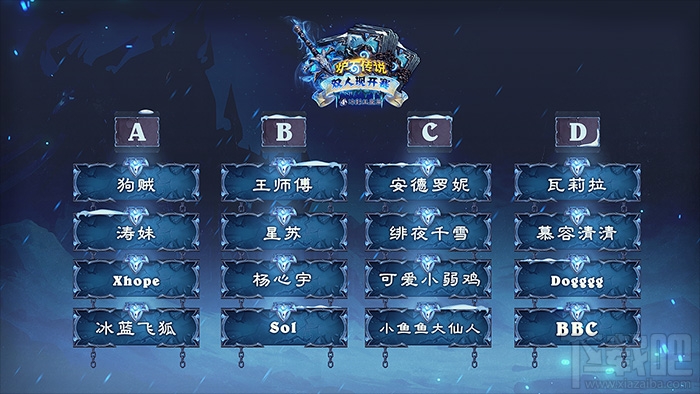 炉石传说冰封王座双人现开赛赛制赛程介绍