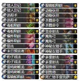 炉石传说巫妖王猎人高胜率卡组攻略这样的卡组请收好