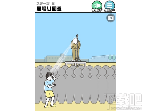 神回避2第2关怎么通关？神回避2第2关通关攻略