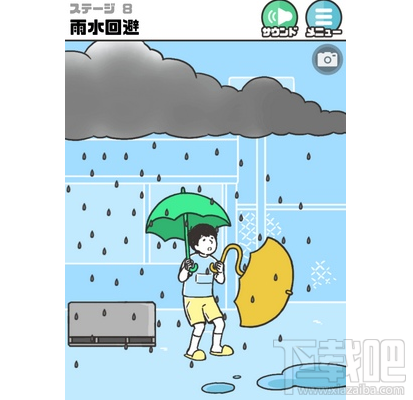 神回避2第8关怎么通关？神回避2第8关通关攻略